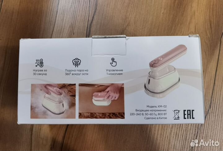 Портативный утюг (отпариватель) для одежды км-02