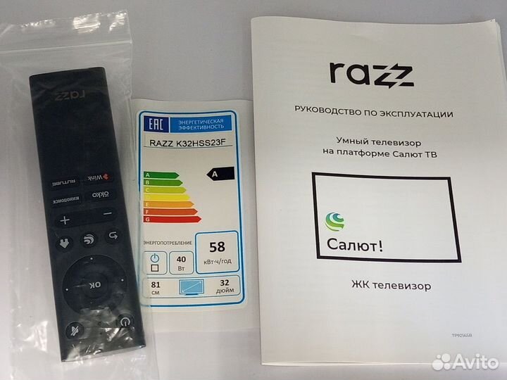 Новый Телевизор razz 32 Smart-TV Wi-Fi