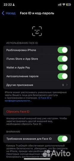 Телефон iPhone 11 pro