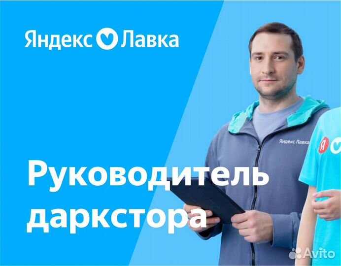 Директор даркстора. Продающий оффер. Оффер в рекламе. Продающий оффер пример. Хороший оффер.