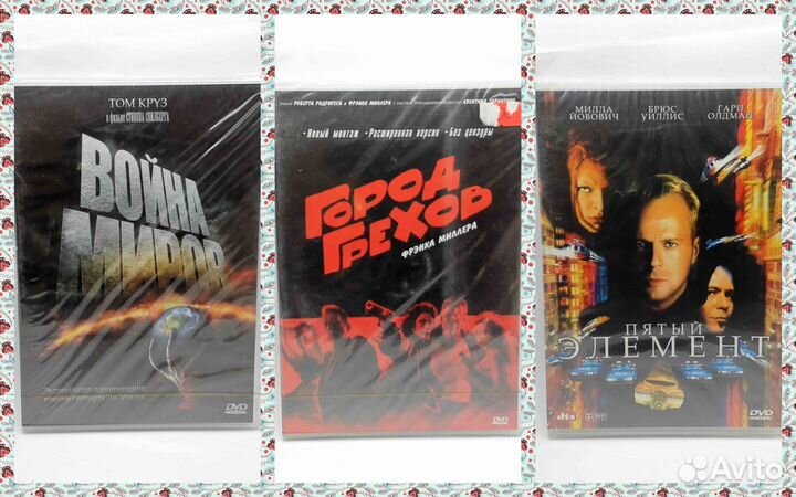 Фильмы на dvd Запечатанные новые slim-amaray