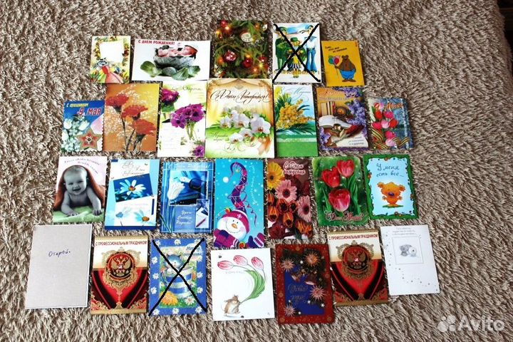 Открытки