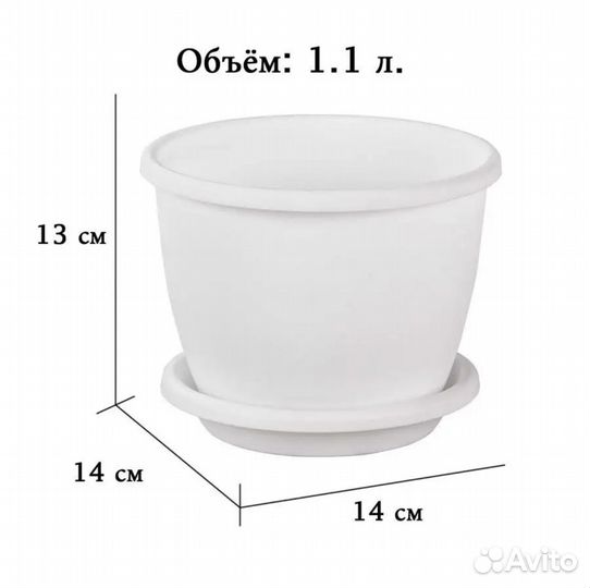 Горшки для цветов новые