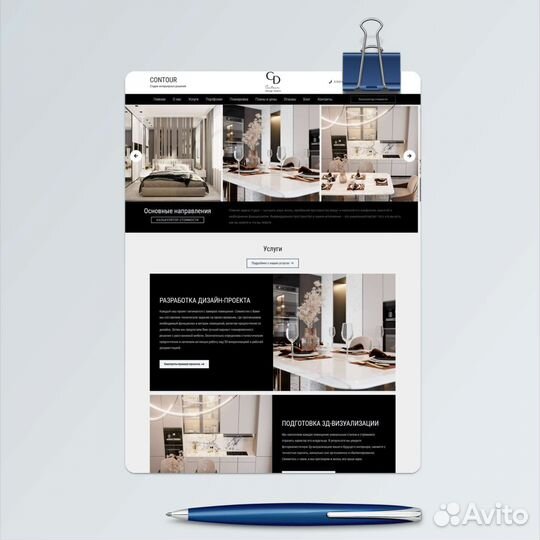 Премиум тема Woodmart 7.3.1