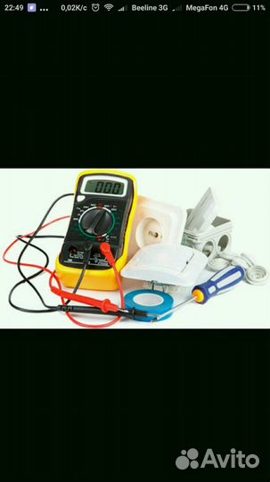 Электрика,электромонтаж