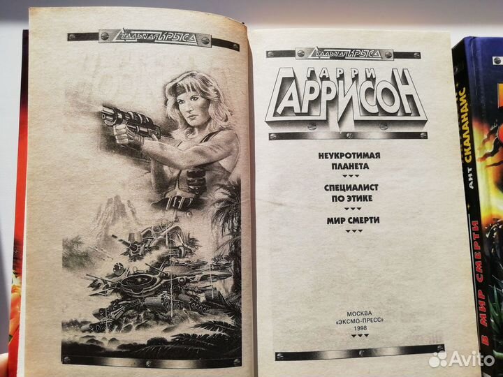 Книги с отличной фантастикой