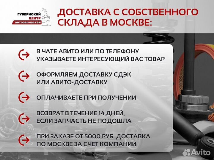 Фильтр салонный Mitsubishi Lancer X/Outlander XL
