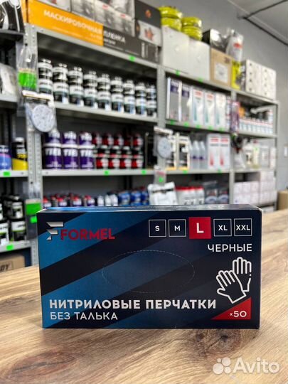 Перчатки нитриловые черные