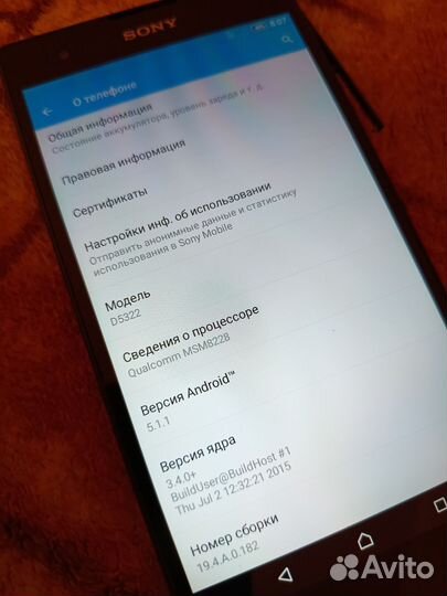 Sony Xperia T2 Ultra dual, 8 ГБ