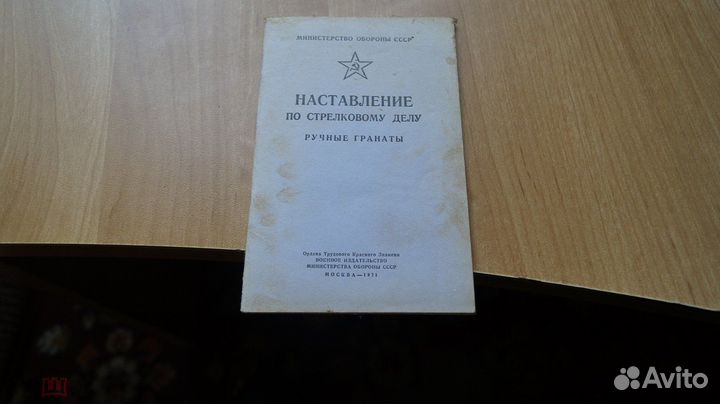 Книги по военному делу