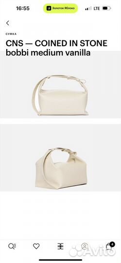 Сумка coins bobbi