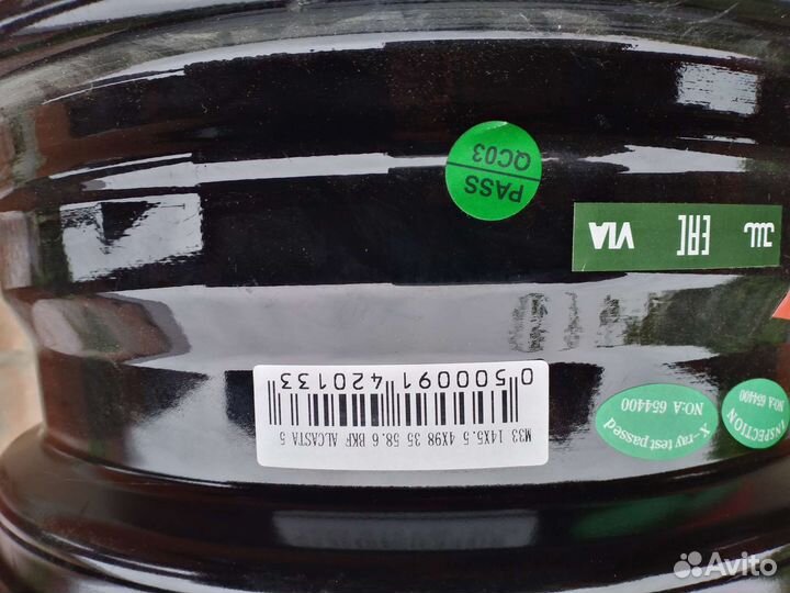 Литье диски