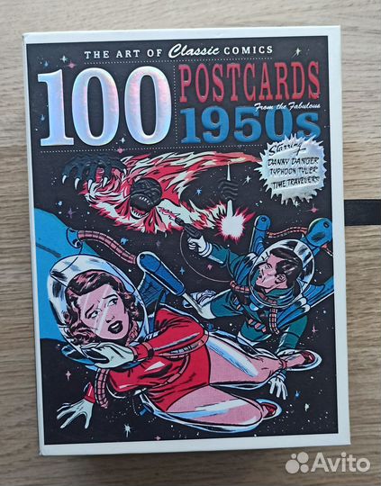 Открытки комиксы