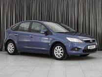 Ford Focus 1.8 MT, 2008, 28 651 км, с пробегом, цена 1 179 000 руб.