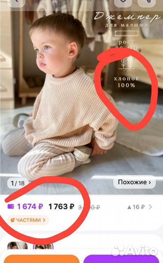 Джемпер хлопковый 98 новый бежевый