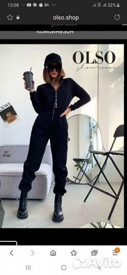 Комбинезон тёплый на флисе