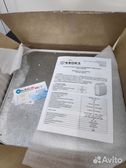 Mimo антенна Kroks 700/2700mhz