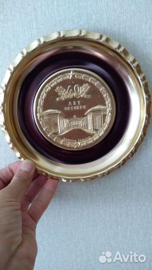 Тарелка настенная СССР