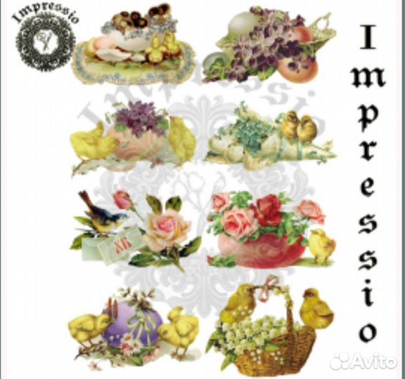 Декупажные карты Пасха