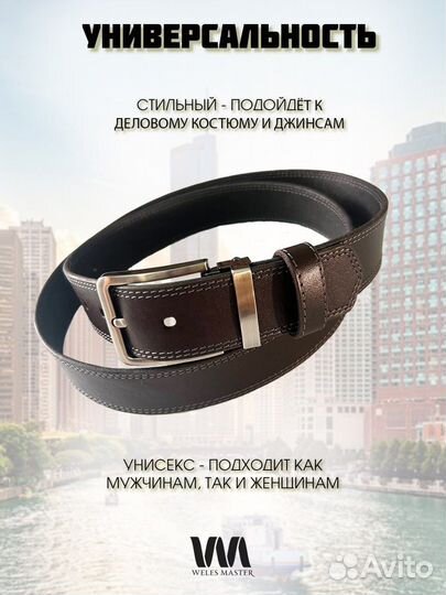 Ремень мужской с двойной прошивкой / литая пряжка