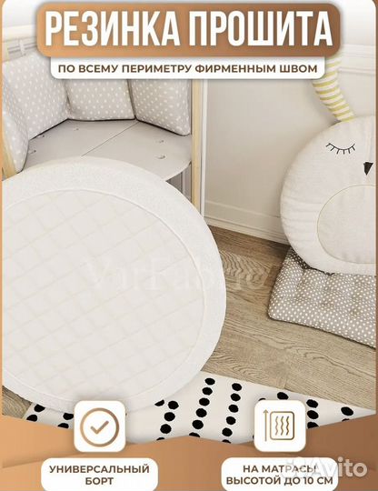 Наматрасник на кровать