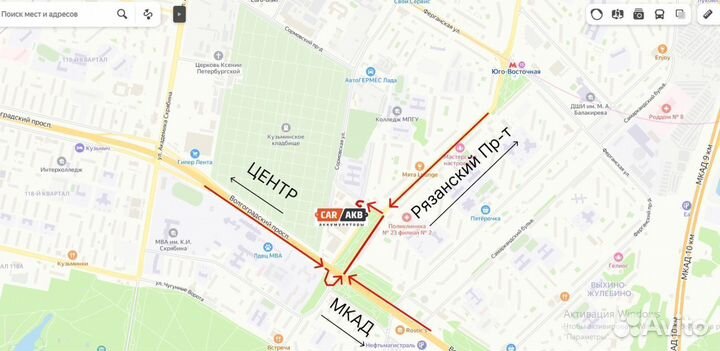 Аккумулятор 75Ач автомобильный Евростарт