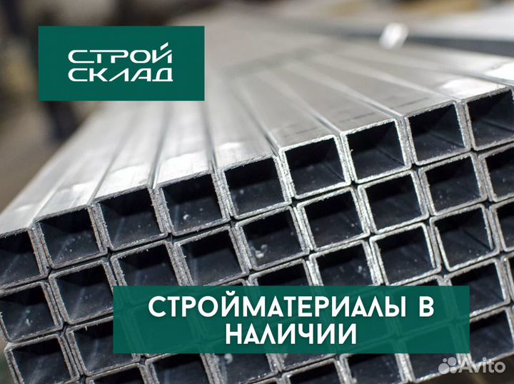 Профтруба Профильная труба