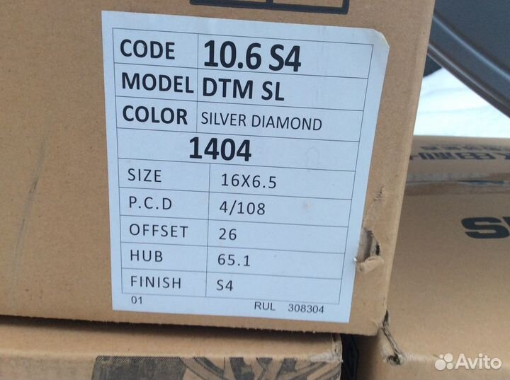 Диски NPW 16” 4x108 Peugeot Citroёn серебро+алмаз