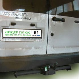 ТСУ для FORD TOURNEO CONNECT (PU2) 2002 - 2013