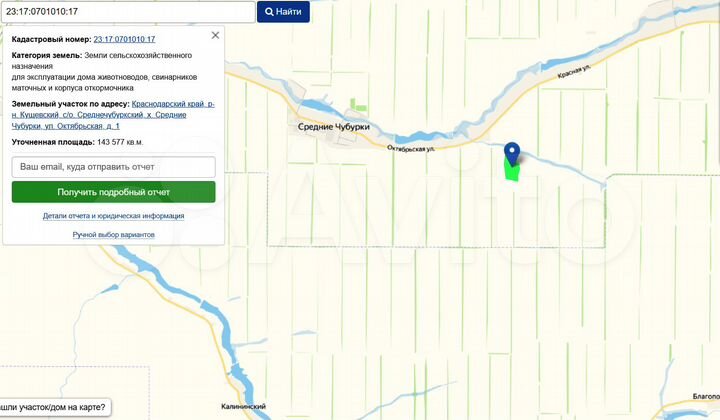 Участок 14,35 га (СНТ, ДНП)