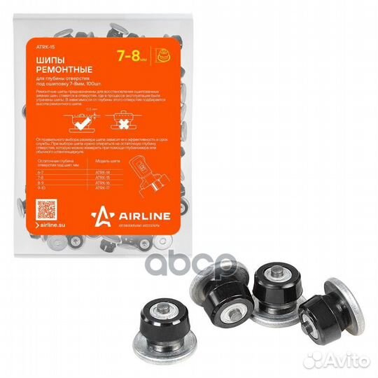 Шипы ремонтные 78 мм, 100 шт. в пакете со стике