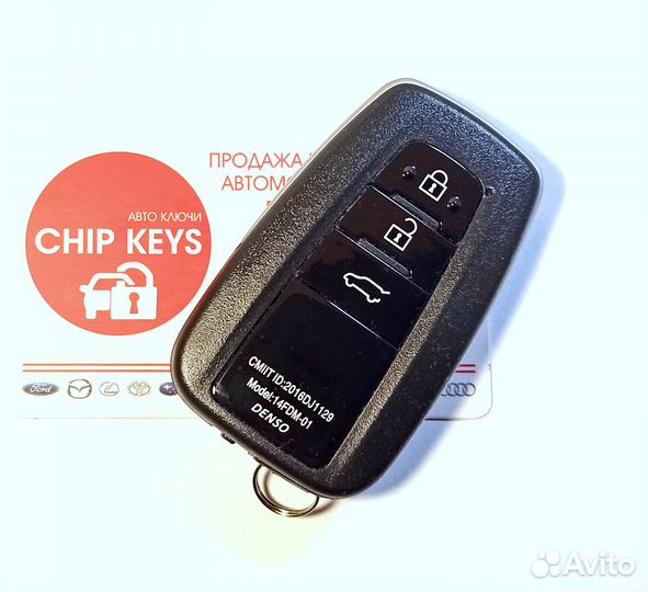 Ключ зажигания Toyota Land Cruiser Prado / 2019 +