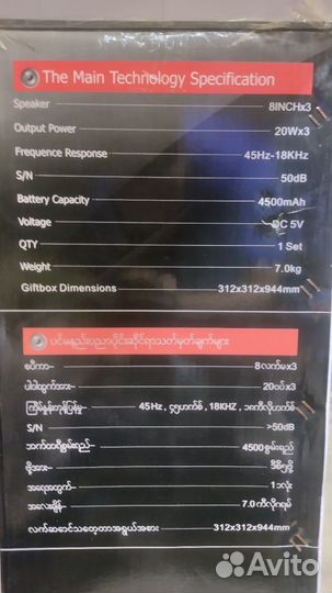 Bluetooth колонка напольная
