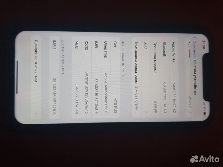 Чехол на iPhone 11