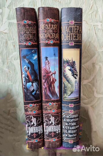 Dragon Lance. Золотая серия фэнтези. Меч и Магия