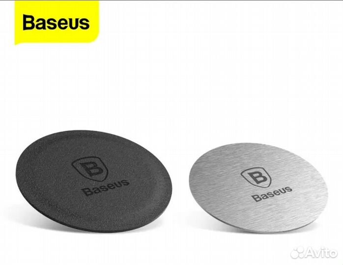Новый Набор Пластин Baseus для держателя