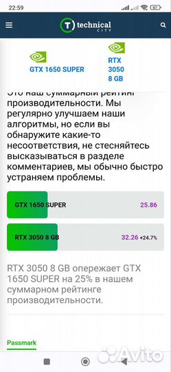Отличная видеокарта Gigabyte GTX 1650 super