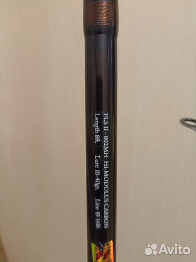 Спиннинг norstream flagman II FLS II-802MH