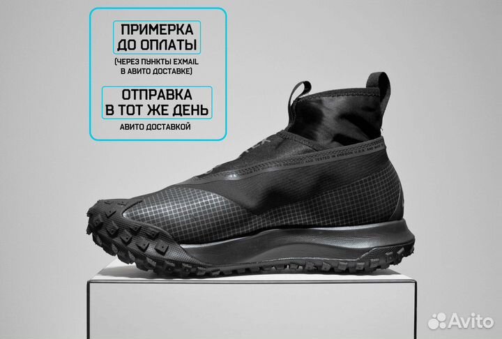 Nike ACG Gore-Tex (41/42, Демисезон, Тренд)