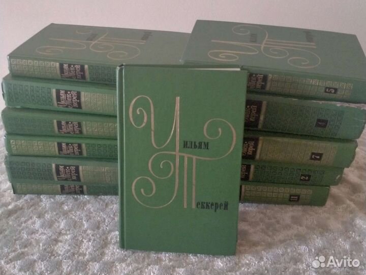 Собрание сочинений Уильям Теккерей