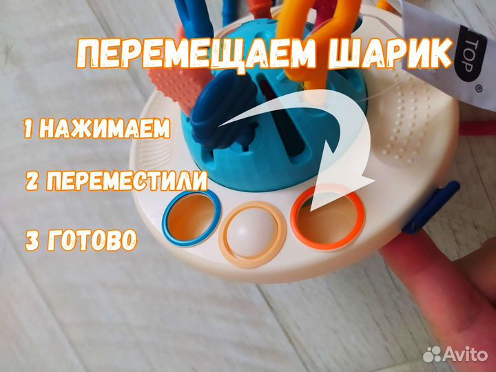 Бизиборд игрушка, тянучка, грызунок