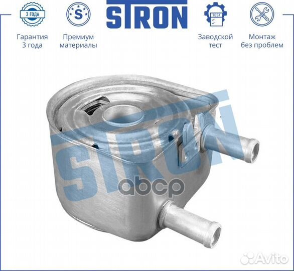 Радиатор масляный stron lancia Phedra, Suzuki