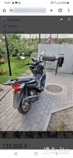 Продам максискутер Quantum 125