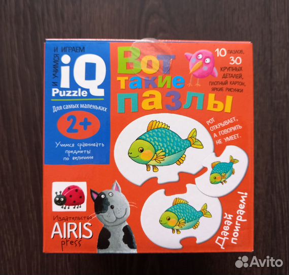 IQ пазлы для малышей, Большой - маленький (больше