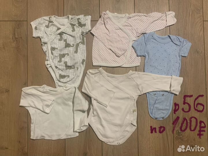 Детские вещи 56-68 по 100-200