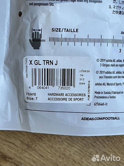 Вратарские перчатки adidas x размер 7