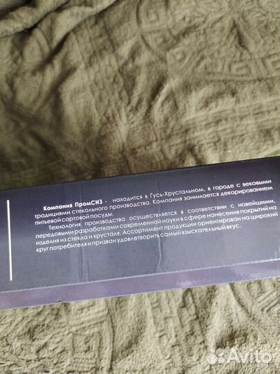 Чайный набор 12 предметов