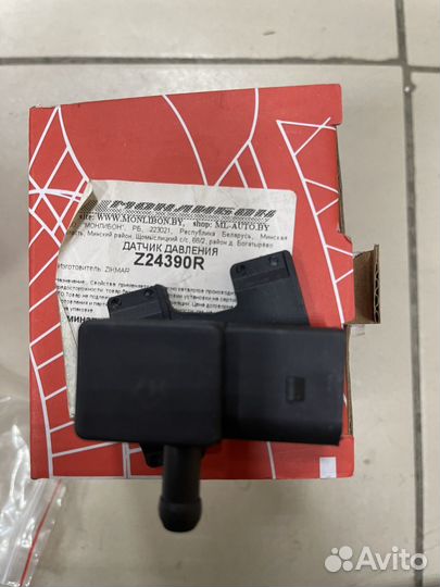 Датчик давления