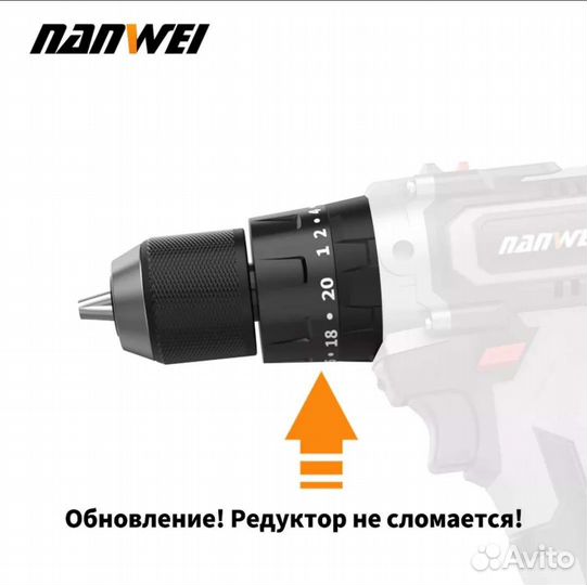 Шуруповерт для ледобура Nanwei оригинальный