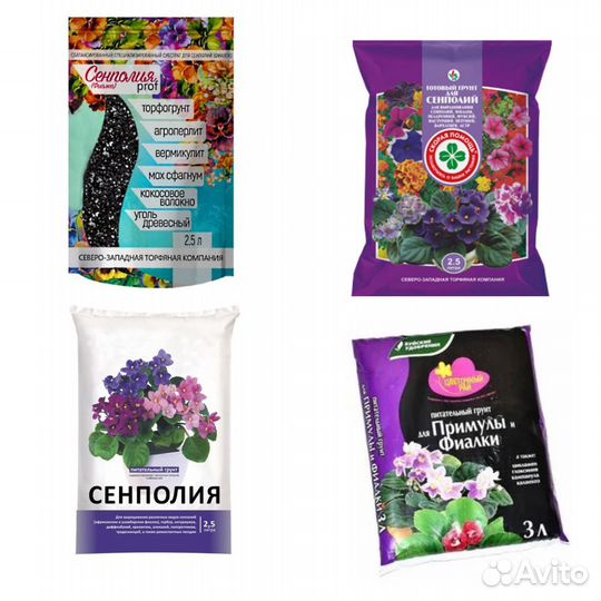 Всё для сенполий или фиалок бесплатно доставка